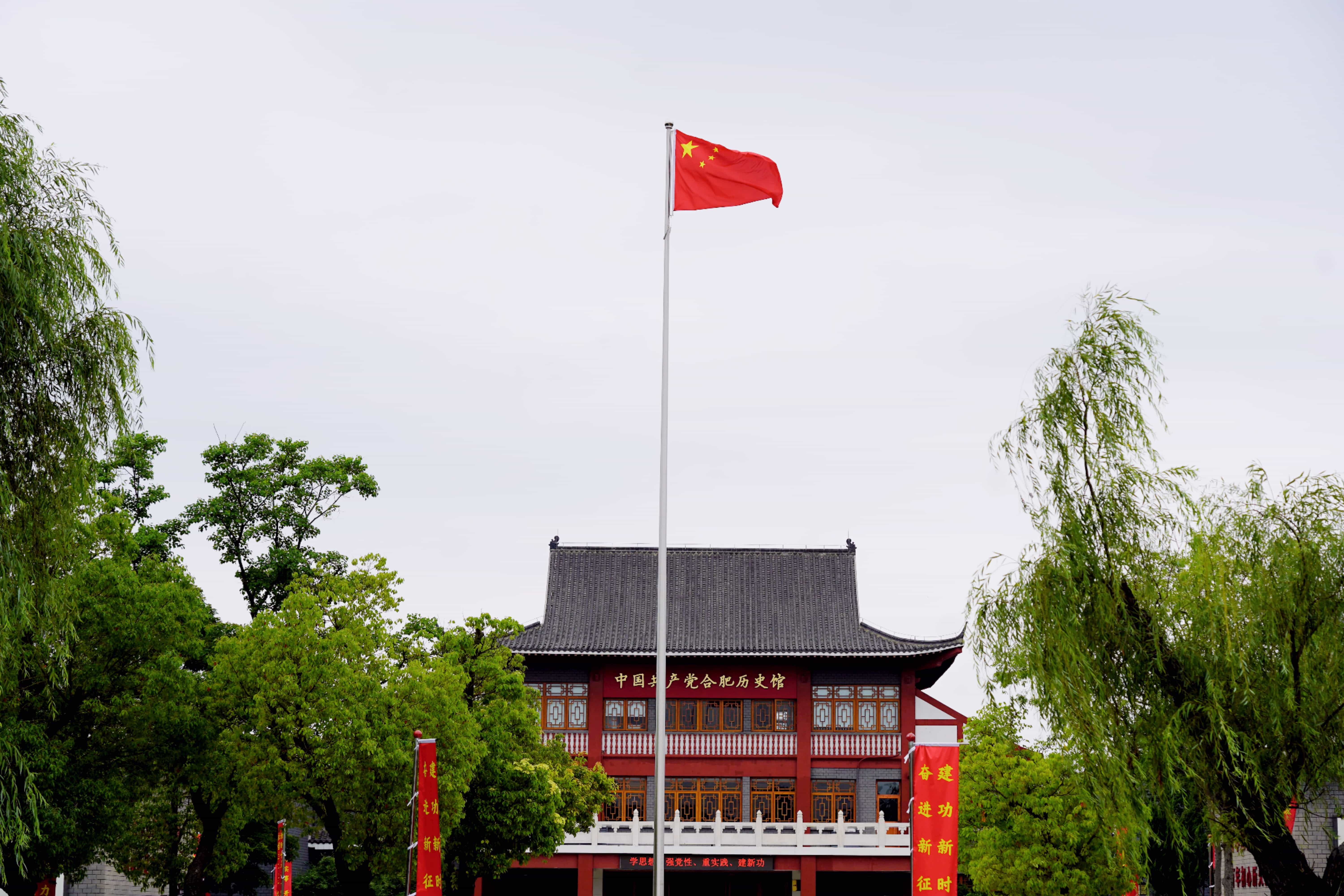 黨建引領(lǐng)新征程 砥礪奮進新作為——中共安徽邦泰控股黨支部、安徽省房地產(chǎn)商會黨支部共慶建黨102周年
